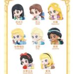 Disney Princess Afternoon Nap Series Handheld Blind Box