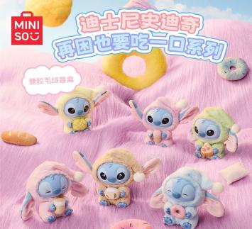 Disney Stitch, even if you're tired, you still need to take a bite series