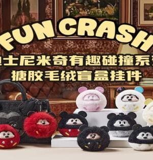 Plush Pendant Series blind box