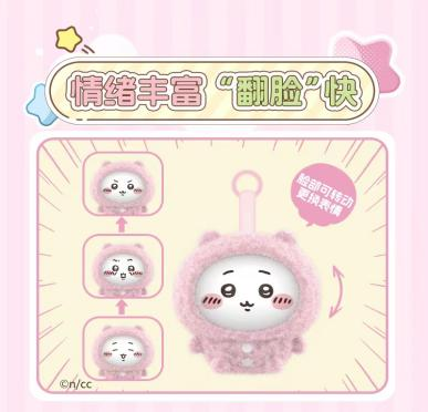 Chiikawa Sleepwear Series Face Changing Blind Box Pendant