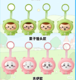 Chiikawa Sleepwear Series Face Changing Blind Box Pendant
