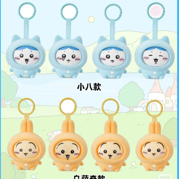 Chiikawa Sleepwear Series Face Changing Blind Box Pendant