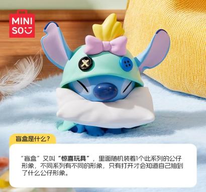 Disney Stitch Pillow Battle Series